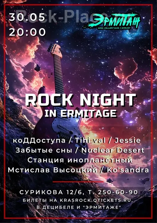 Постер