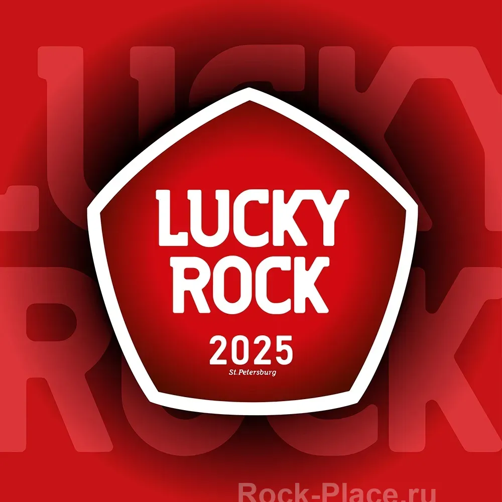 LUCKY ROCK 2025