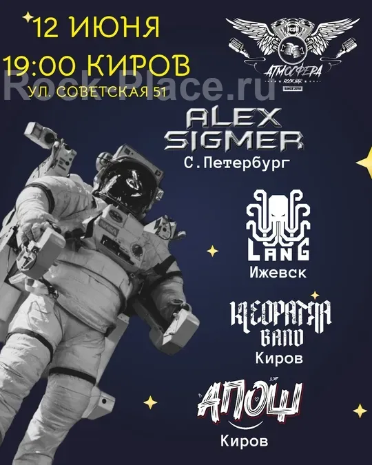 Постер