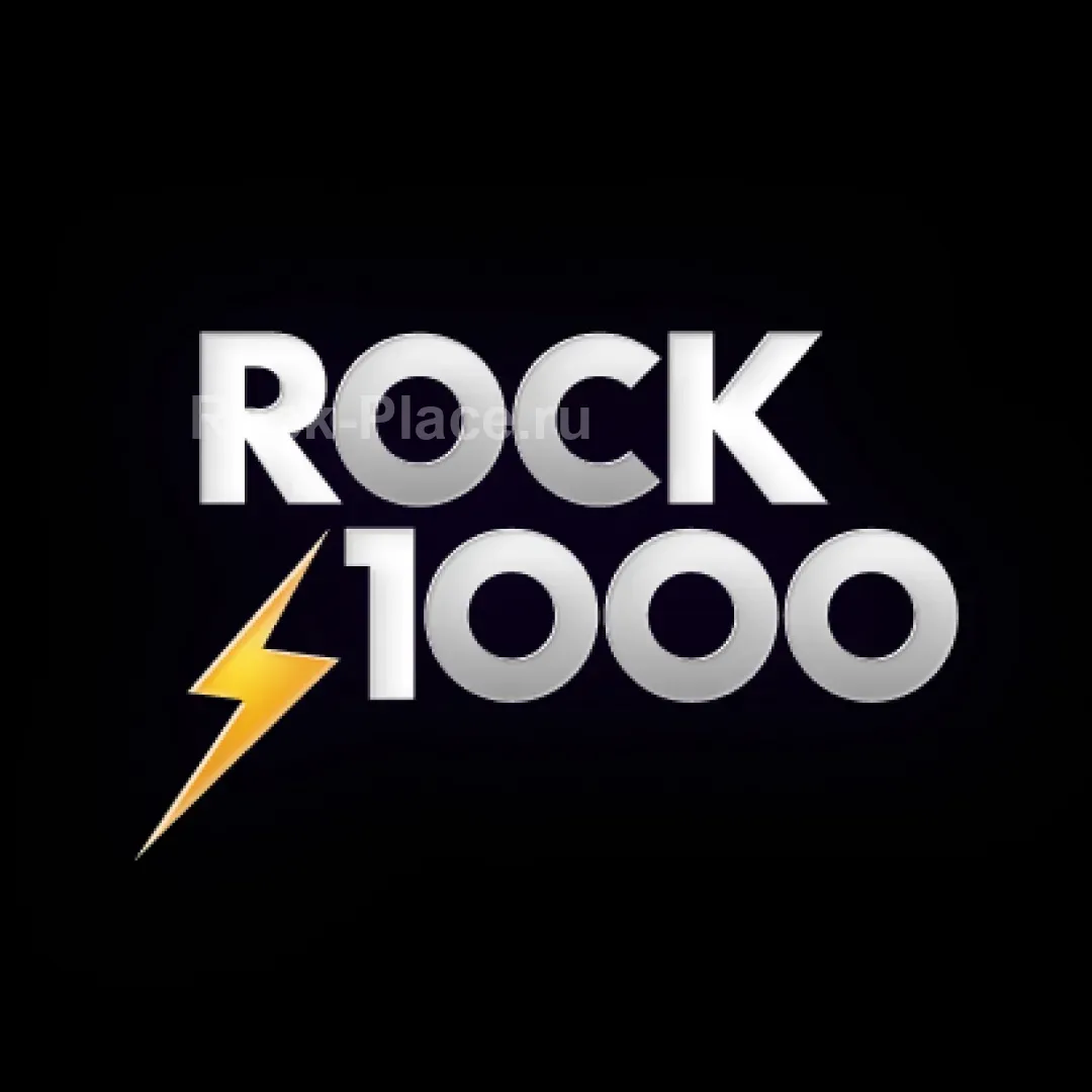 ROCK 1000. Шоу 1000 музыкантов