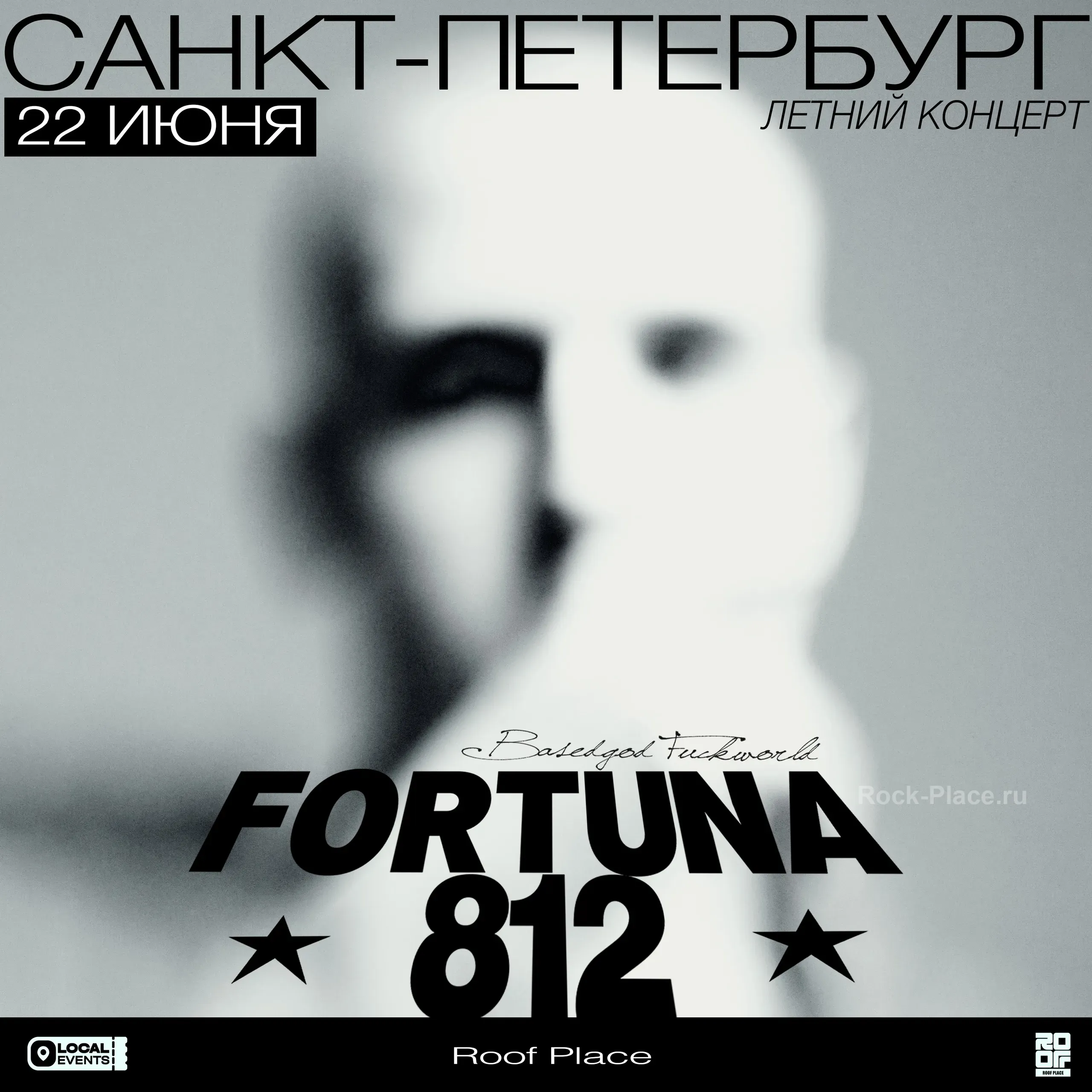 FORTUNA 812 | 22 ИЮНЯ | ROOF PLACE | СПБ