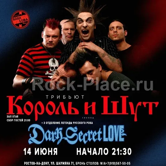 Постер