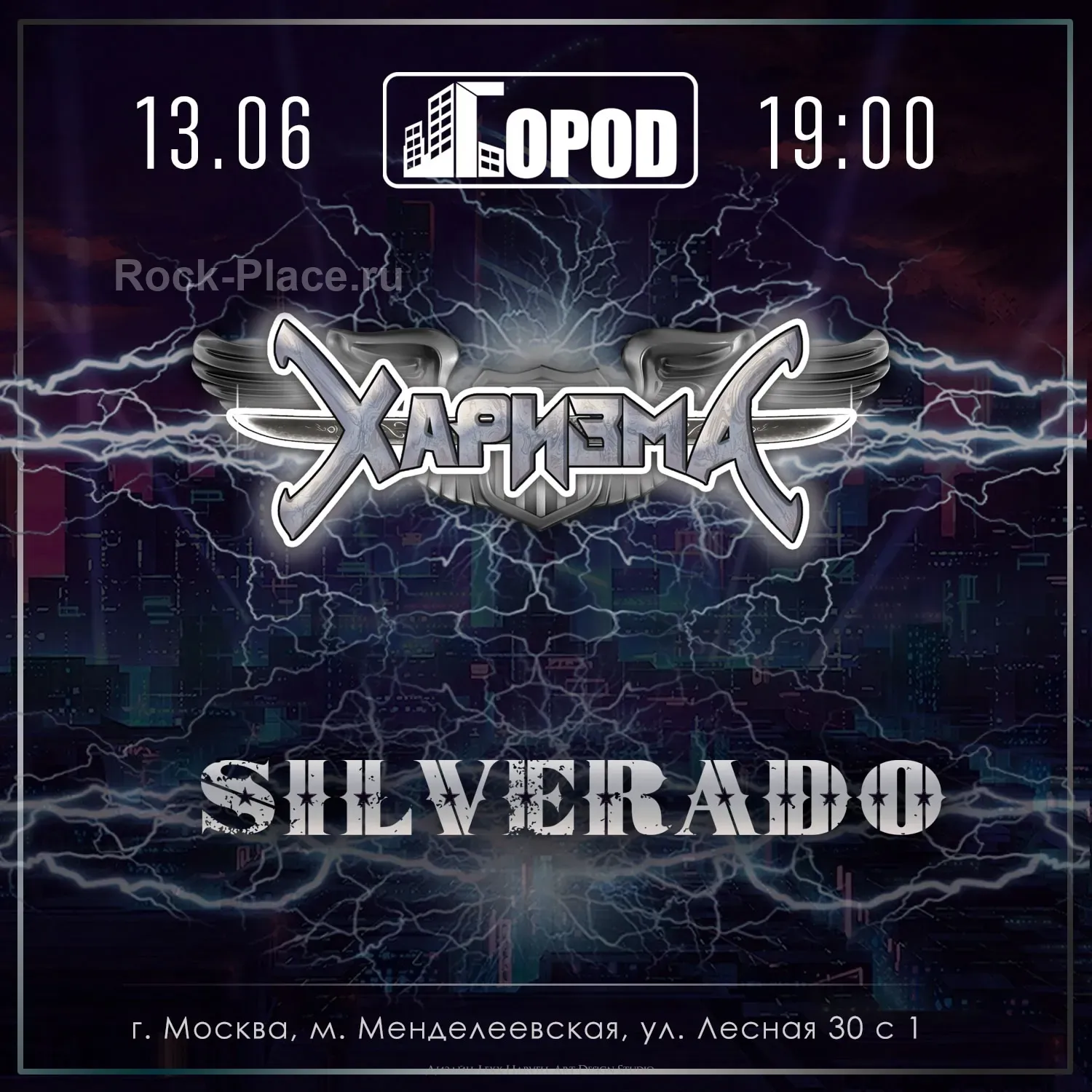 ХАРИЗМА и SILVERADO в клубе "ГОРОД"