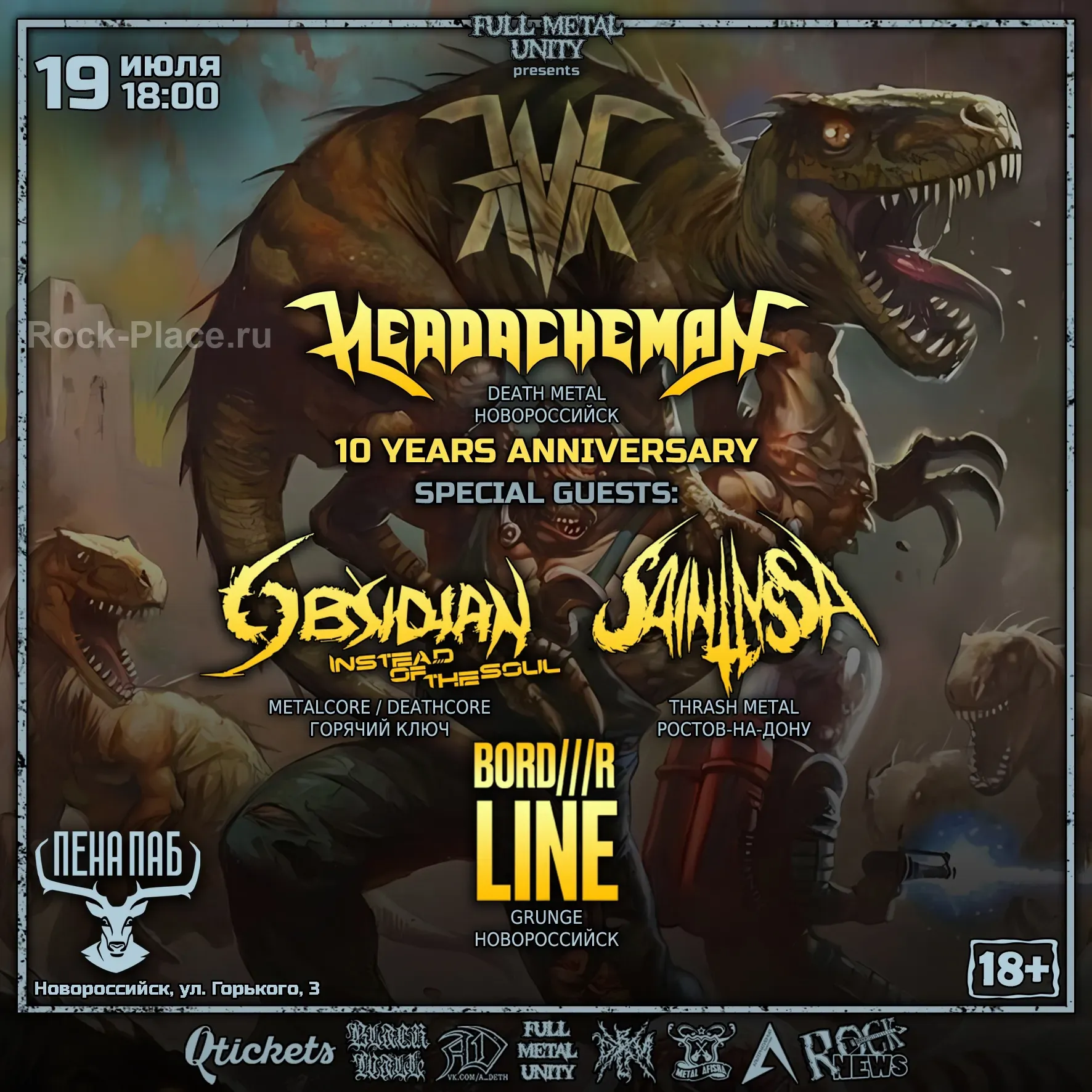Headacheman - 10 лет | 19.07 | Новороссийск