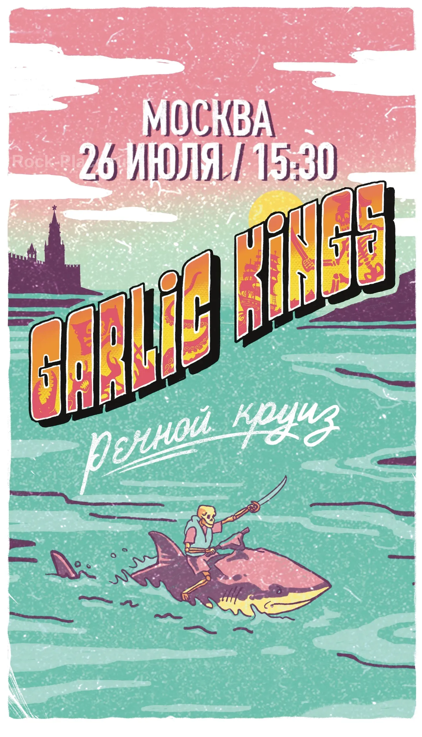 Garlic Kings на корабле!