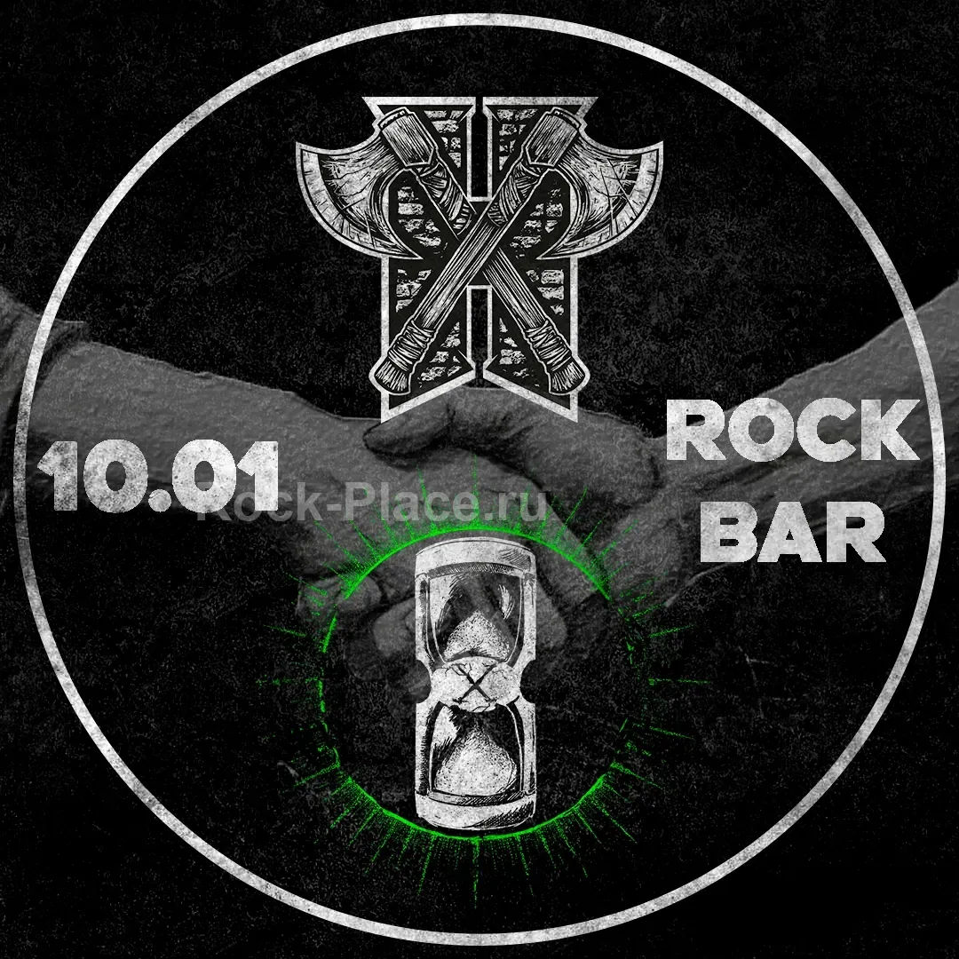 Концерт Нордстронг ИсХоД 10 января Rock-...
