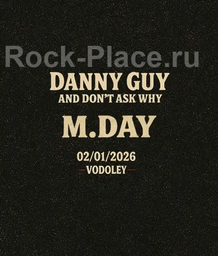 DANNY GUY AND DON'T ASK WHY M.DAY концер...