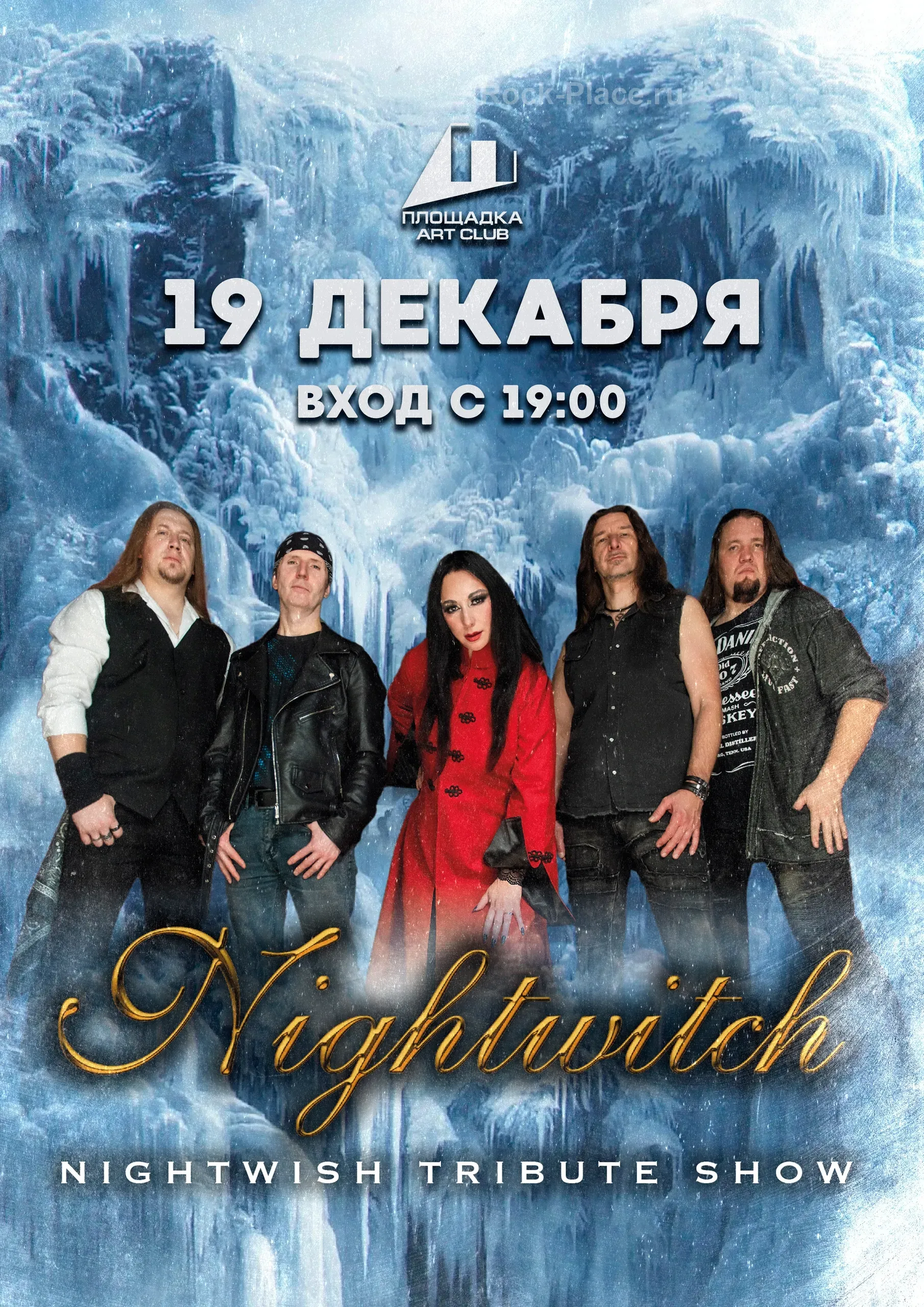 Концерт NIGHTWITCH tribute в Рязани 19 декабря