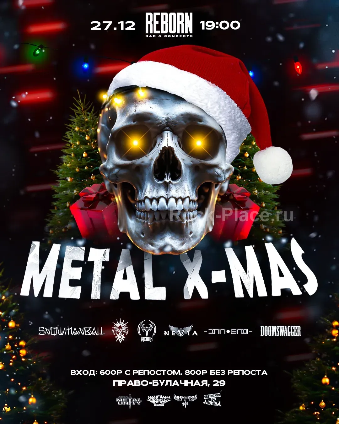 Metal X-Mas Kazan 27 декабря Reborn
