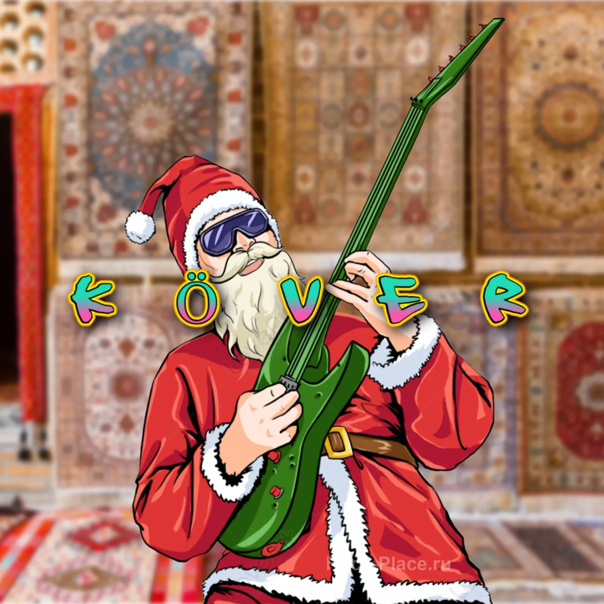 Фестиваль Ковёр 2026 рок музыка Fish Fabrique 2 января