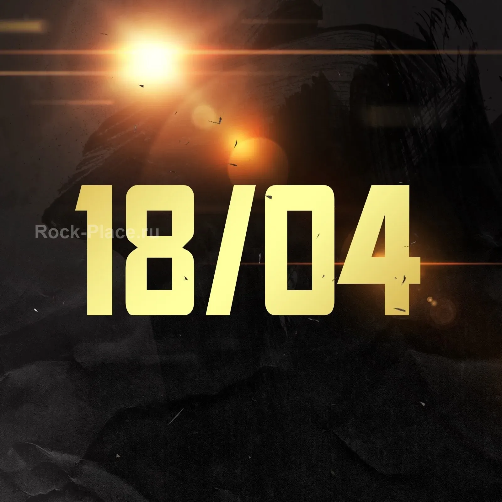 Концерт Лучший Самый День 15 лет Ставрополь 18 апреля