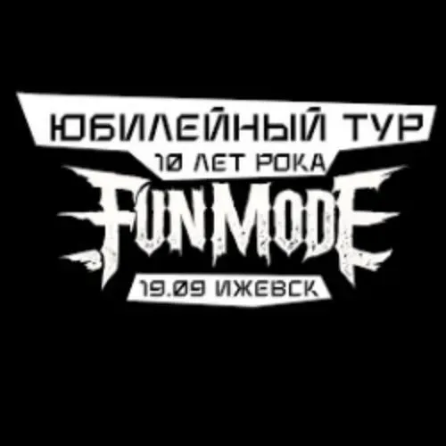 Концерт Fun mode: рок-вечер 06 авг 2025
