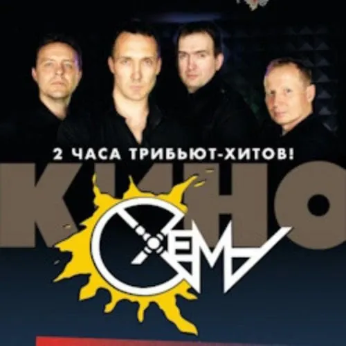 Постер