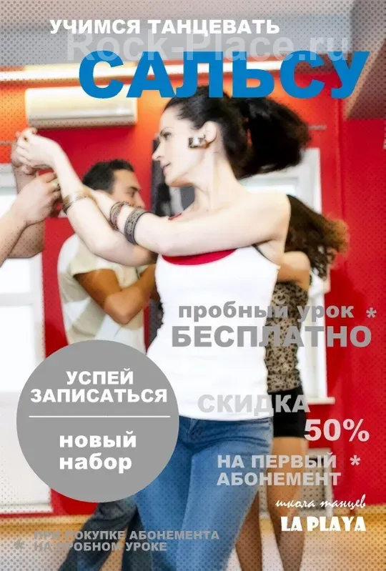 Постер