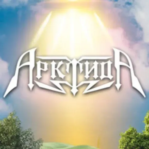 Концерт Арктиды: Sympho Metal в Москве 24 мая