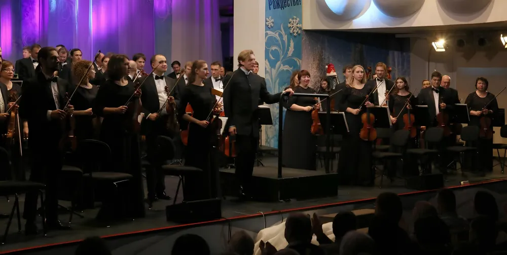 Билеты на концерт РАСО в Ростове-на-Дону — классика